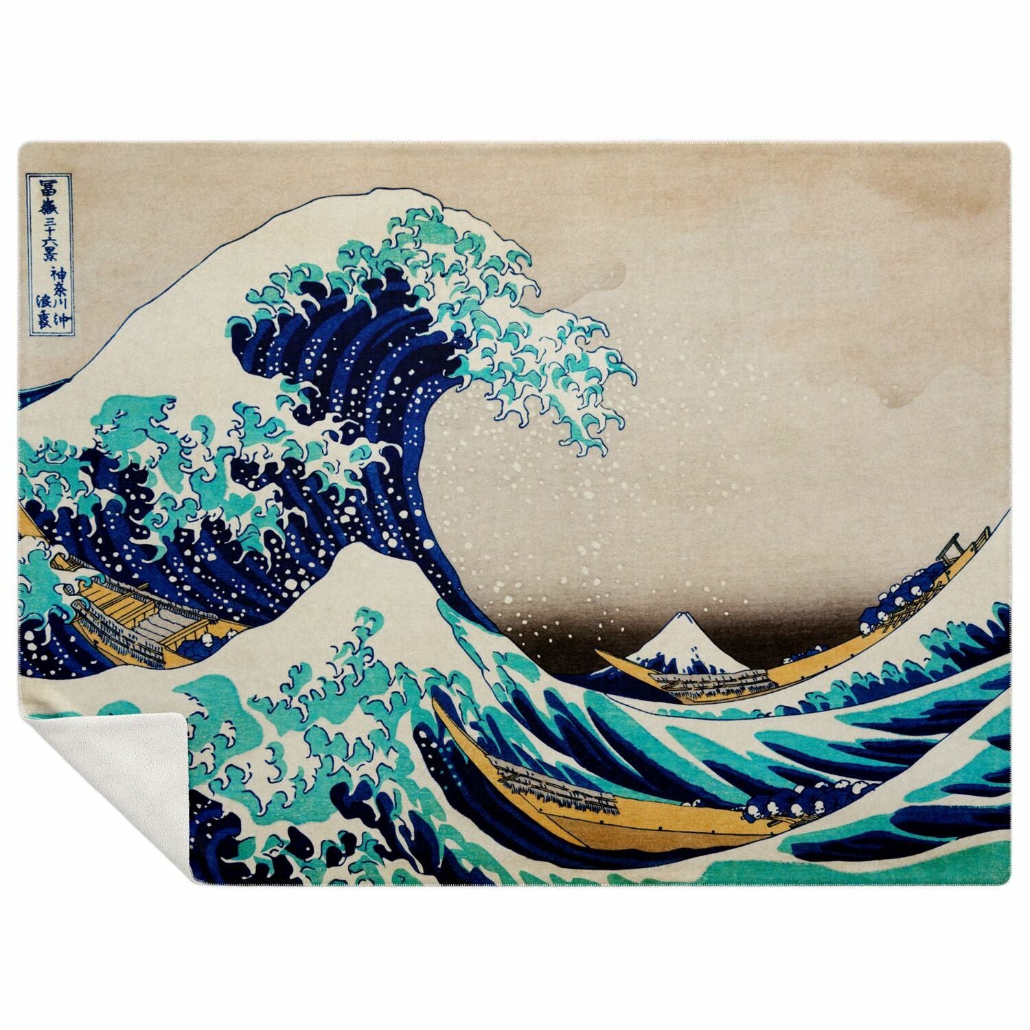 Great Wave Off Kanagawa Fleece Blanket, Ukiyo-e Art Blanket