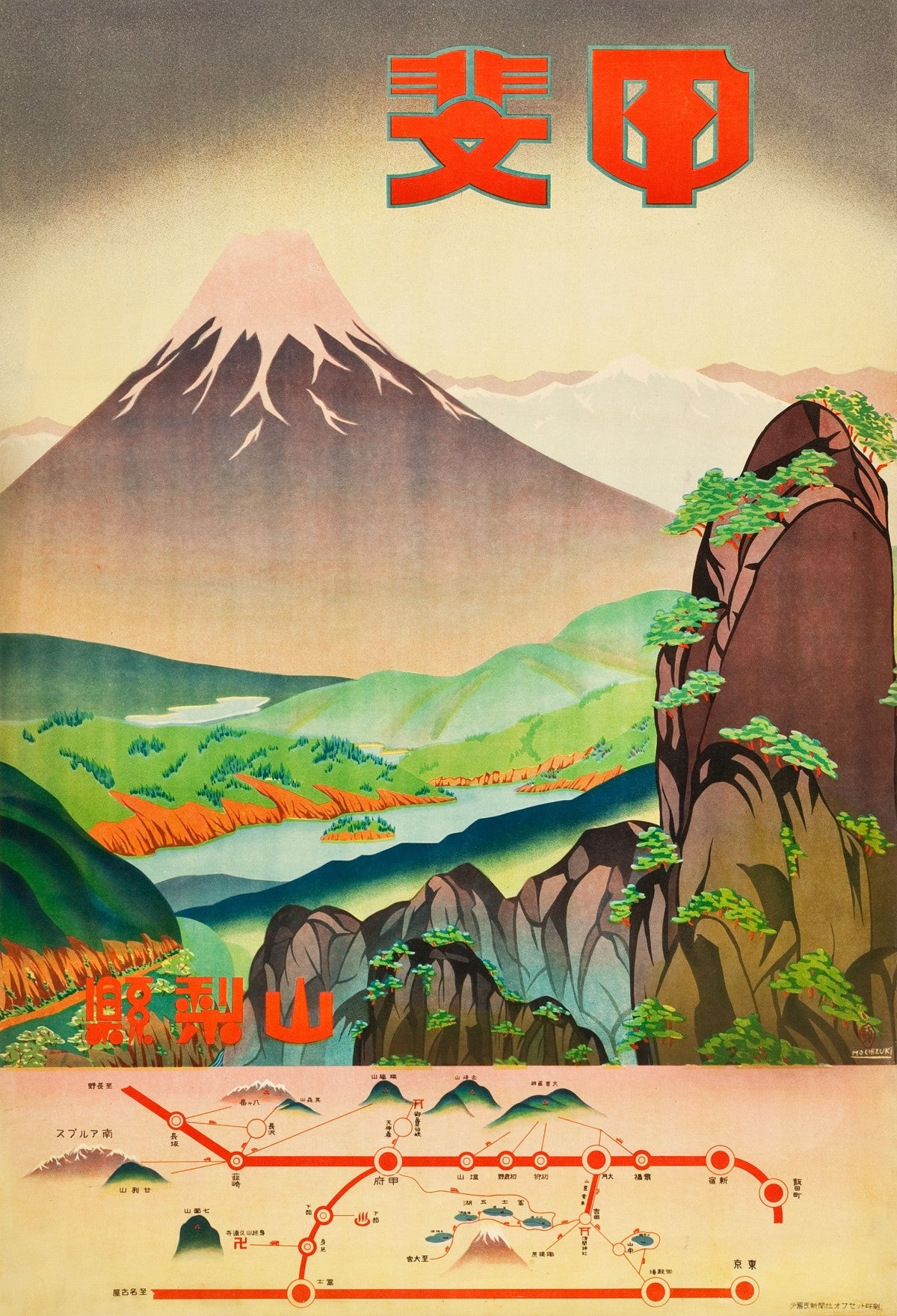 Japanisches Vintage-Reiseposter, Wandkunst