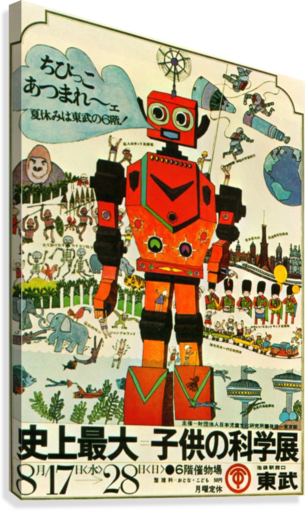 Giclée Stretched Canvas Print